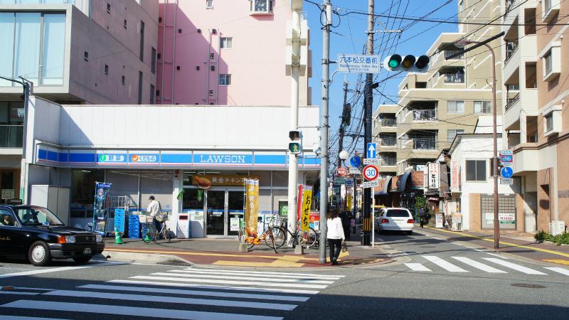 Convenience store. 236m until Lawson Ropponmatsu shop