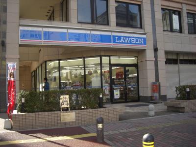 Convenience store. (Convenience store) to 867m