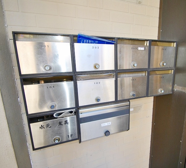 Other common areas. Mailbox