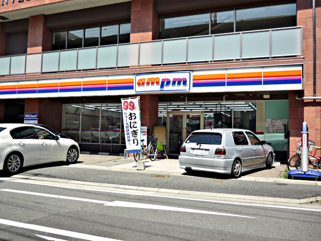 Convenience store. am / pm central Akasaka 3-chome up (convenience store) 540m