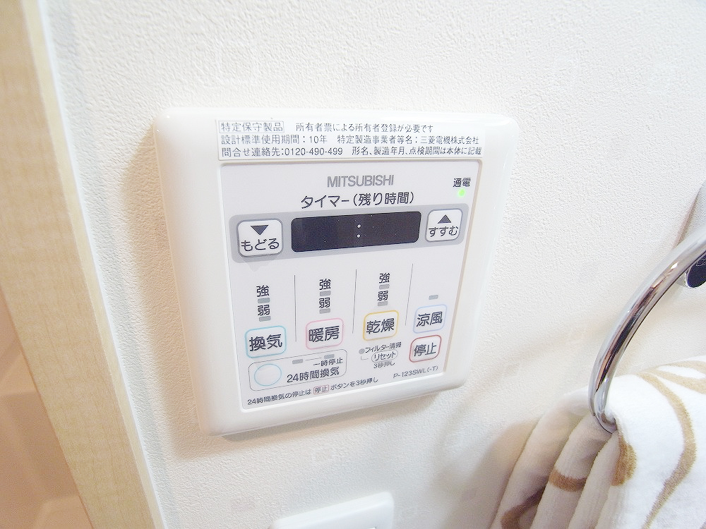 Other Equipment. Bathroom Dryer