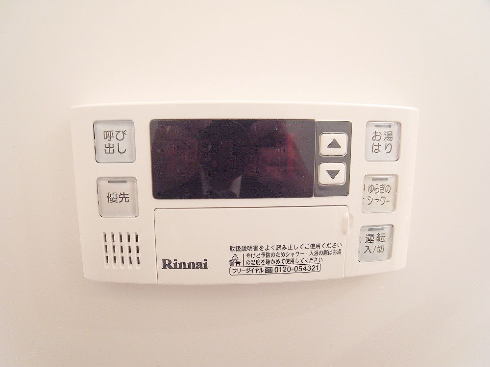 Other Equipment. Hot water supply panel