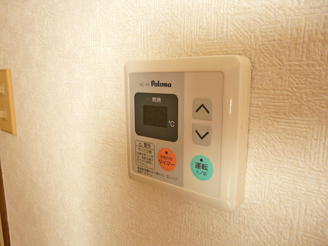 Other Equipment. You can temperature control