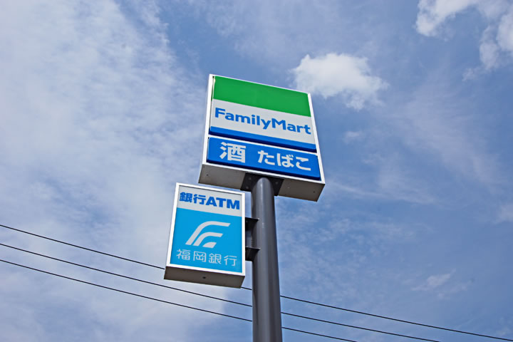 Convenience store. 250m to Family Mart (convenience store)