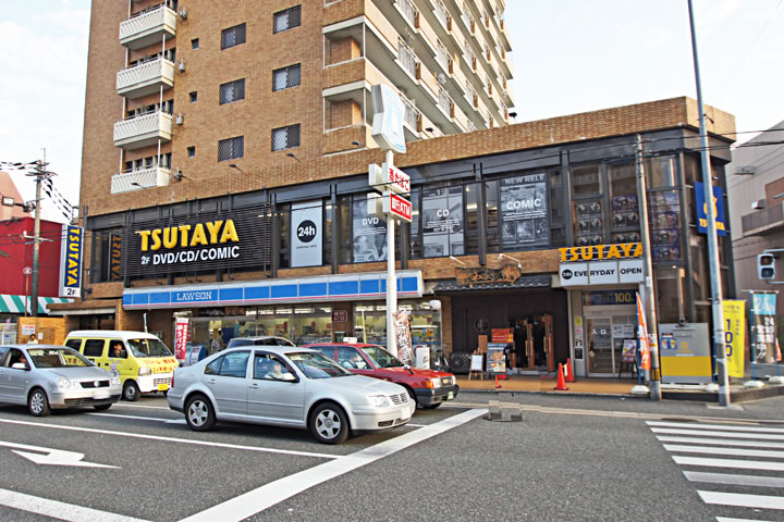Other. TSUTAYA until the (other) 450m