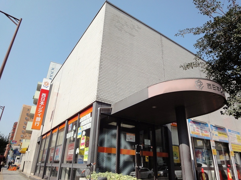 Bank. 272m to Nishi-Nippon City Bank port city Branch (Bank)