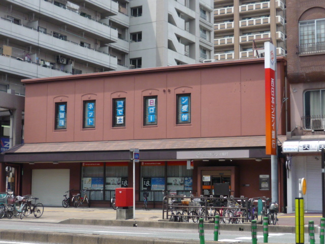 Bank. 690m to Nishi-Nippon City Bank (Bank)