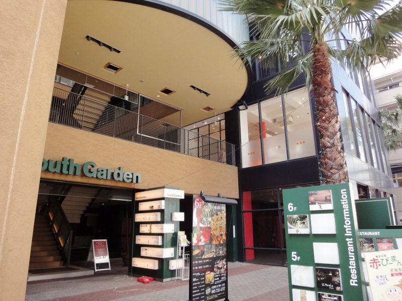 Shopping centre. SouthGarden until the (shopping center) 455m