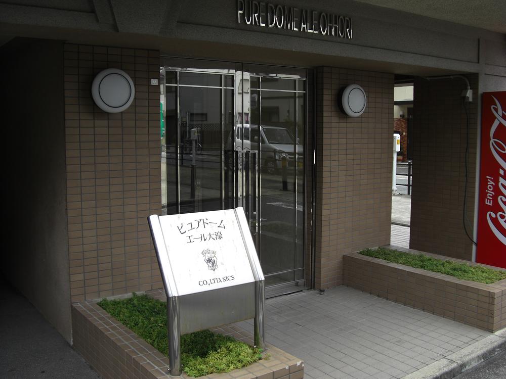 Entrance. Building entrance