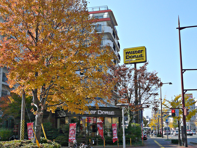 restaurant. Mister Donut Ohori to shop (restaurant) 470m