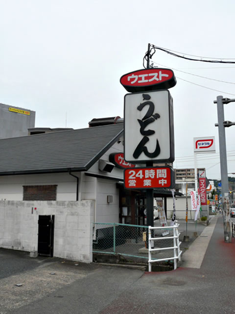 Other. 100m to the West (Other)