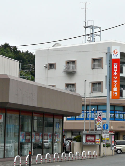 Bank. 350m to Nishi-Nippon City Bank (Bank)
