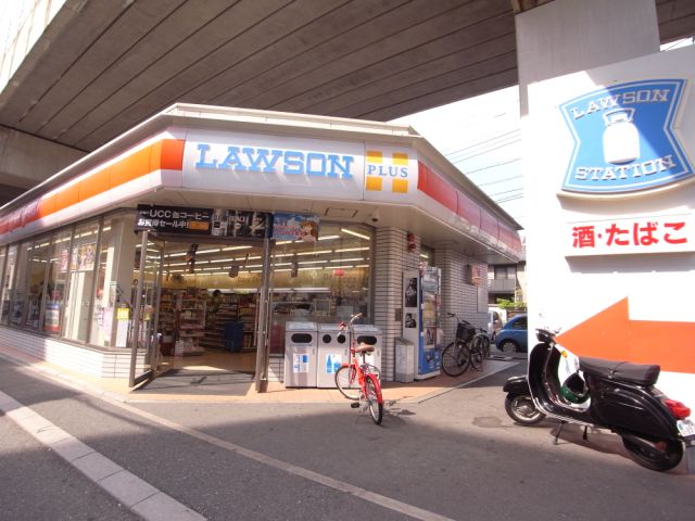 Convenience store. 210m until Lawson (convenience store)