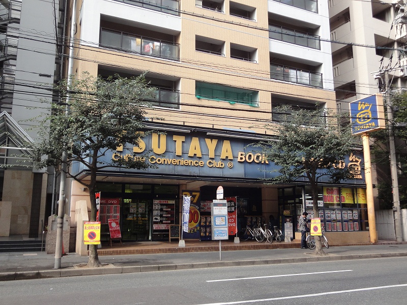 Rental video. TSUTAYA Ropponmatsu shop 621m up (video rental)