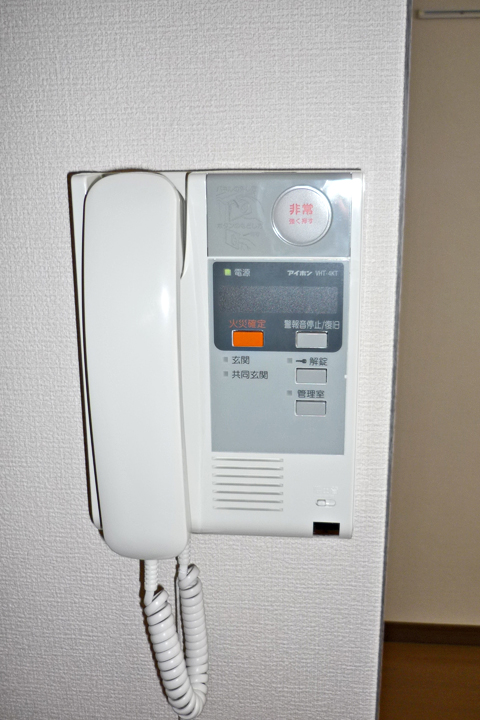 Other room space. Intercom