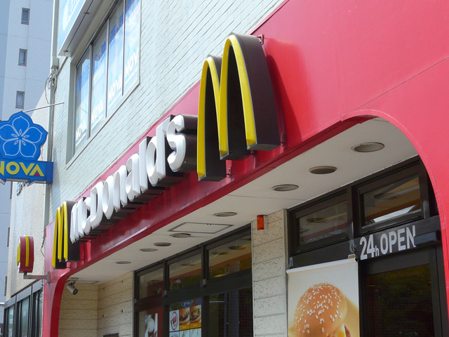 restaurant. 700m to McDonald's (restaurant)