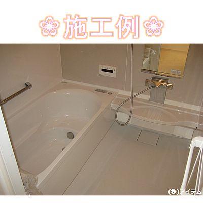 Other. Interior construction cases!