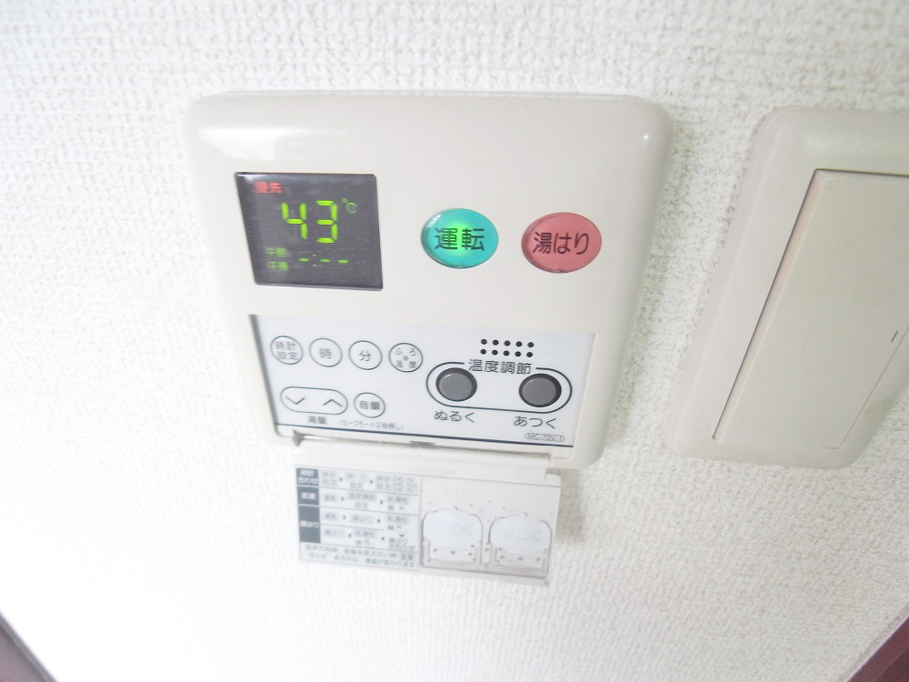 Other Equipment. Hot water supply panel