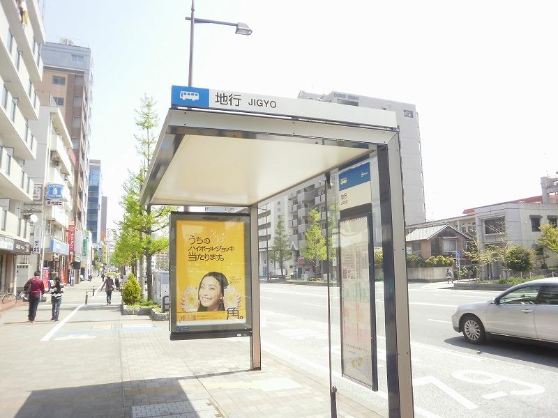 Other. Nishitetsu "Jigyo" stop A 4-minute walk