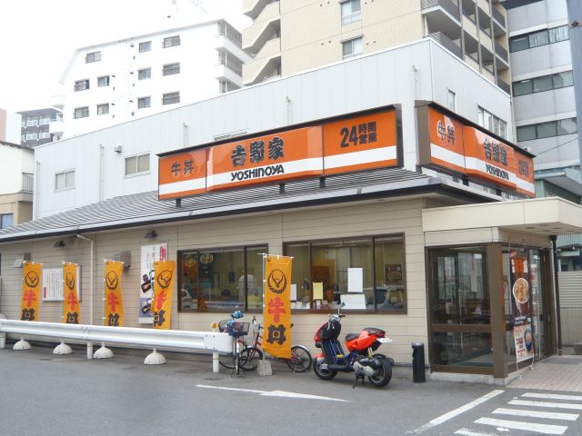 Other. 210m to Yoshinoya (Other)