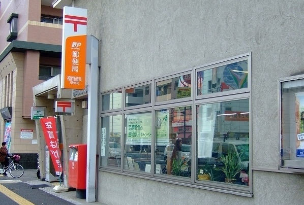 post office. 422m to Fukuoka Kiyokawa post office (post office)