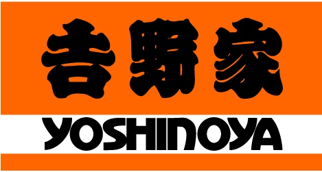 restaurant. 351m to Yoshinoya port city shop (restaurant)