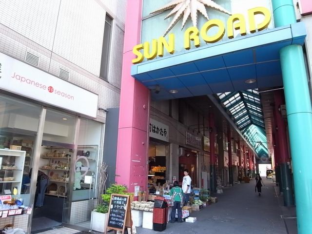 Other. 320m to the Sun Road (Other)