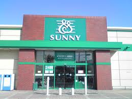 Supermarket. 300m to Sunny (super)