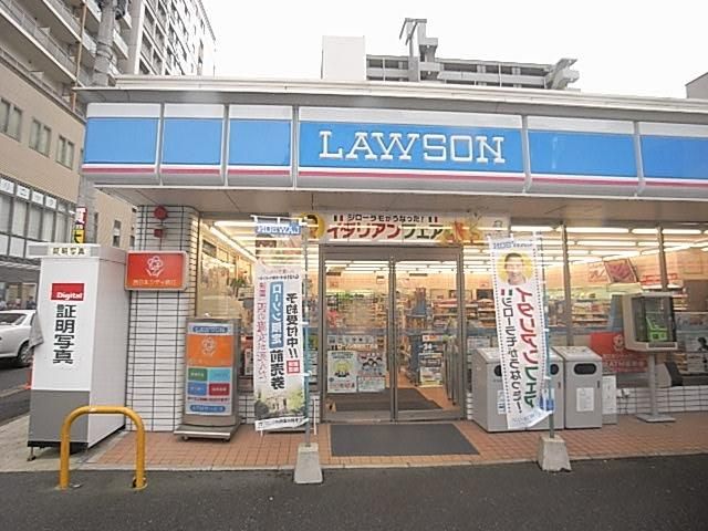 Convenience store. 250m until Lawson (convenience store)