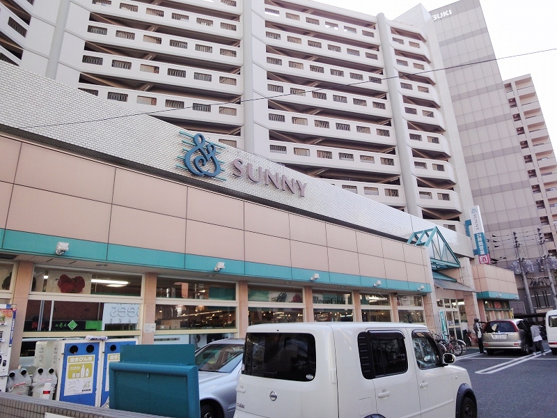 Supermarket. 128m to Sunny Hirao store (Super)