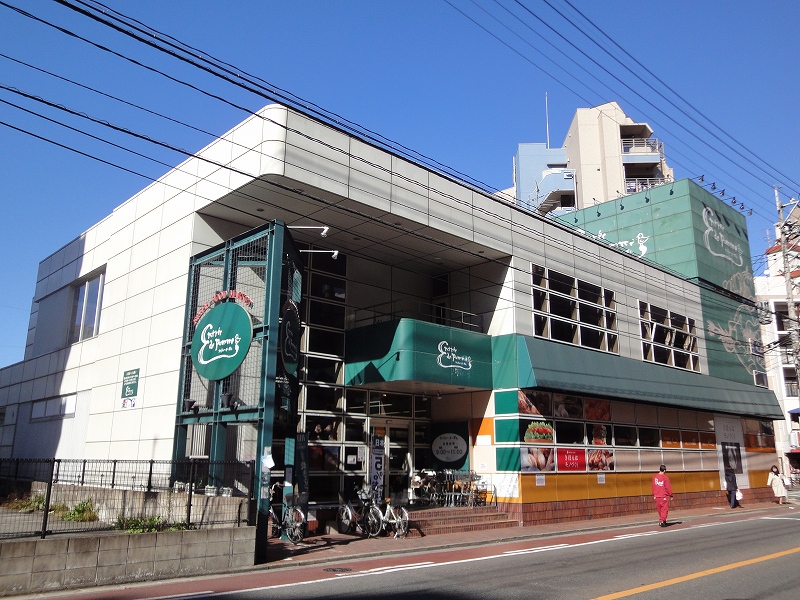 Supermarket. Entrées ・ Do ・ Pomme until the (super) 140m