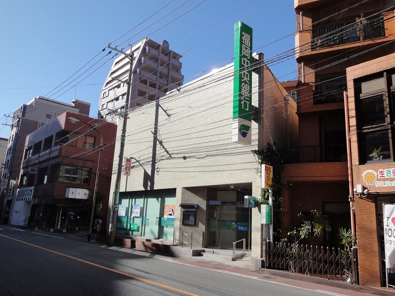 Bank. Fukuoka Chuo Bank, Ltd. Hirao 266m to the branch (Bank)