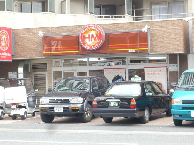 Other. Hot 370m to more (Other)