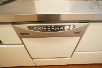 Kitchen. Dishwasher with!