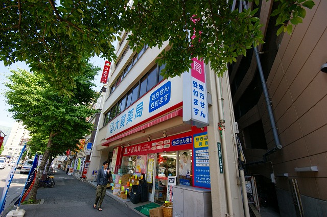 Dorakkusutoa. Oga pharmacy Watanabe as chome shop 126m until (drugstore)