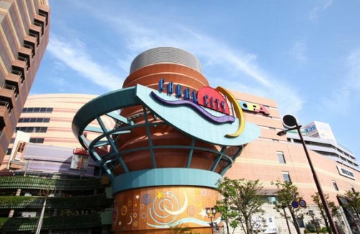 Shopping centre. Canal City Hakata Sausubiru until the (shopping center) 567m
