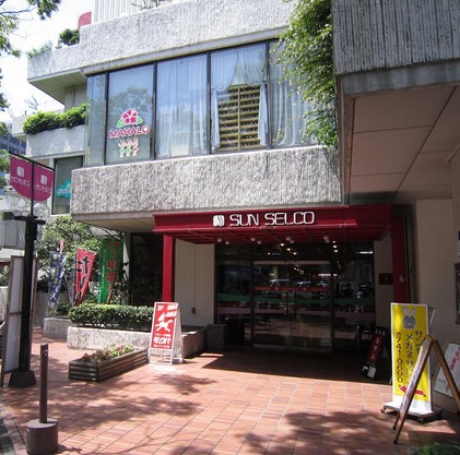 Shopping centre. 572m to San Serco shopping center (shopping center)