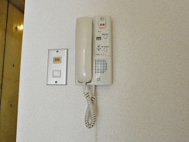 Security. Intercom