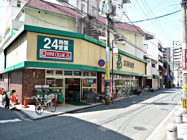 Supermarket. 350m to Sunny (super)