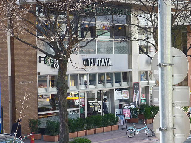 Other. TSUTAYA until the (other) 550m