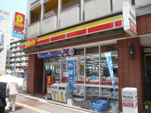 Convenience store. 130m until the Daily Yamazaki (convenience store)
