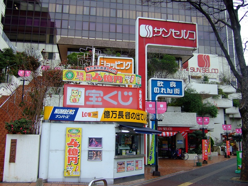 Shopping centre. 352m to San Serco shopping center (shopping center)