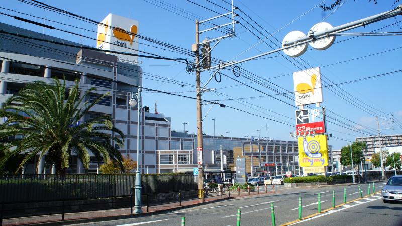 Supermarket. 806m to Daiei Sasaoka shop