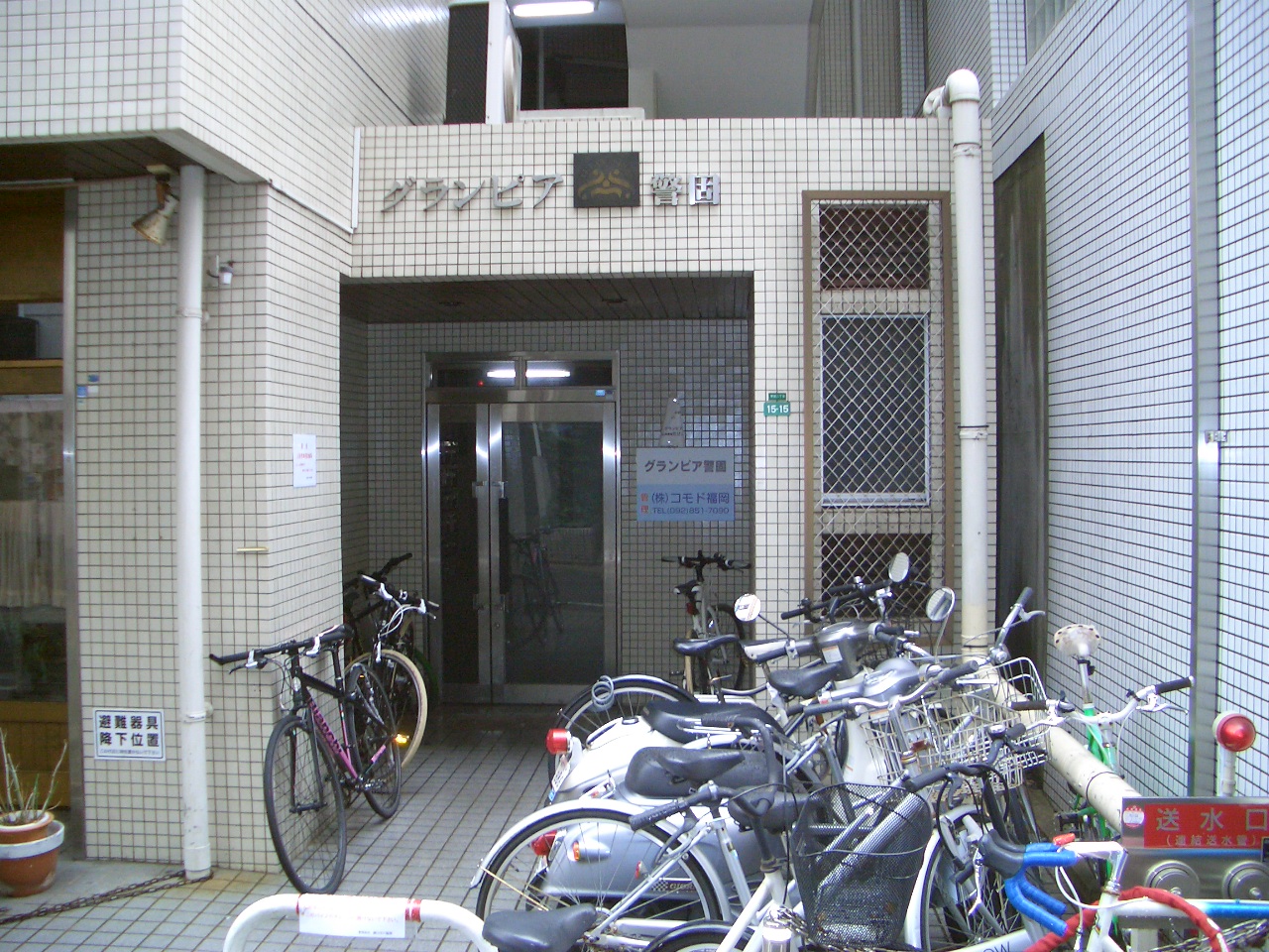 Entrance