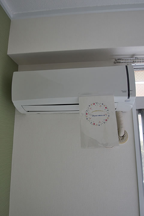 Other Equipment. Air conditioning