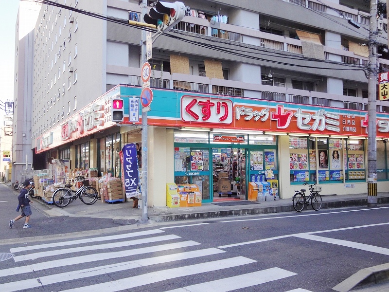 Dorakkusutoa. Drag Segami Hirao shop 235m until (drugstore)