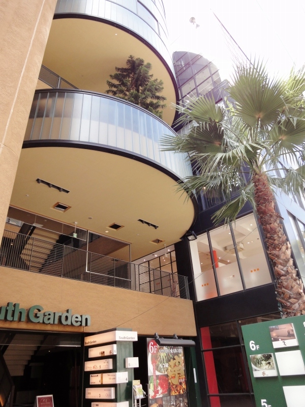 Shopping centre. SouthGarden until the (shopping center) 418m