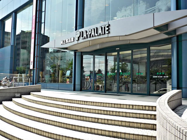 Supermarket. La ・ 340m until the pallet Sakurazaka store (Super)