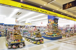 Dorakkusutoa. Matsumotokiyoshi Hawks Town shop 1585m until (drugstore)