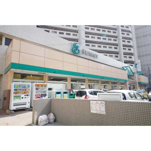 Supermarket. 197m to Sunny Hirao store (Super)